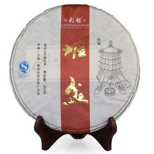  班盆古树茶 云南普洱茶 生茶 357克 白盖 高端七子饼茶 彩程茶叶