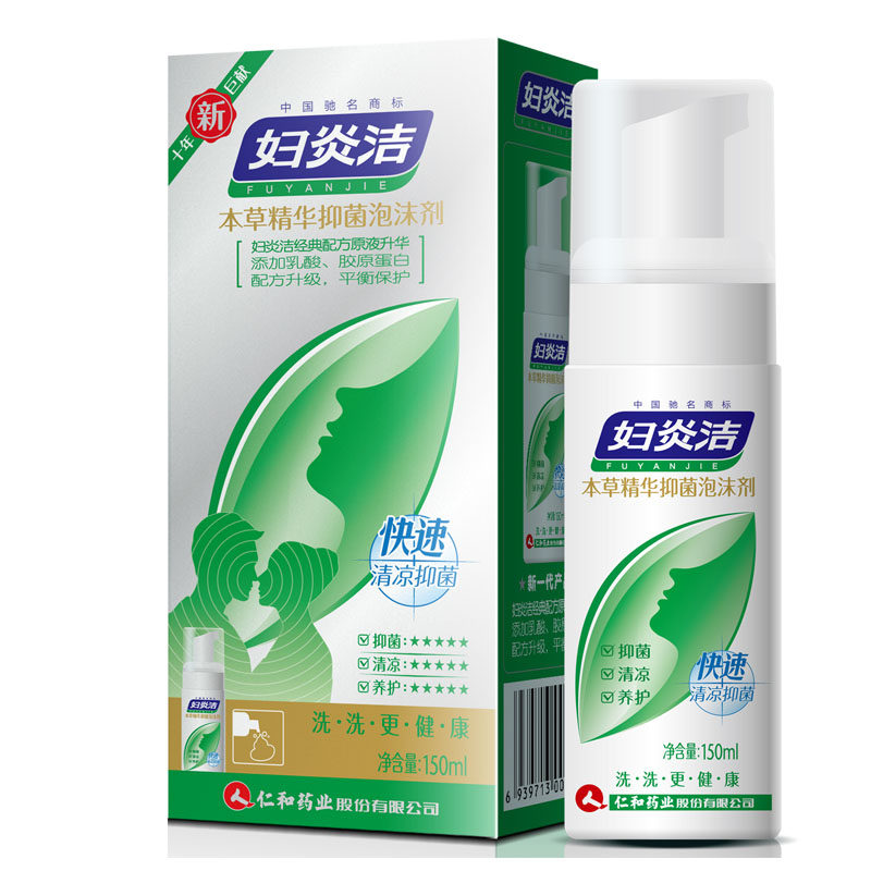 正品包邮 仁和<em>妇炎洁洗液</em>泡沫剂型150ml 新品