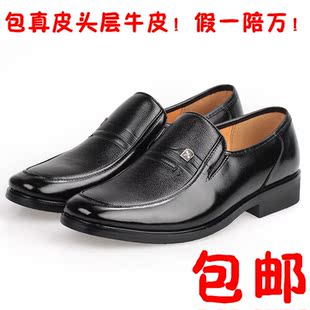  特价促销 100%真皮头层牛皮 高档鞋男鞋正品鞋子男士商务正装皮鞋