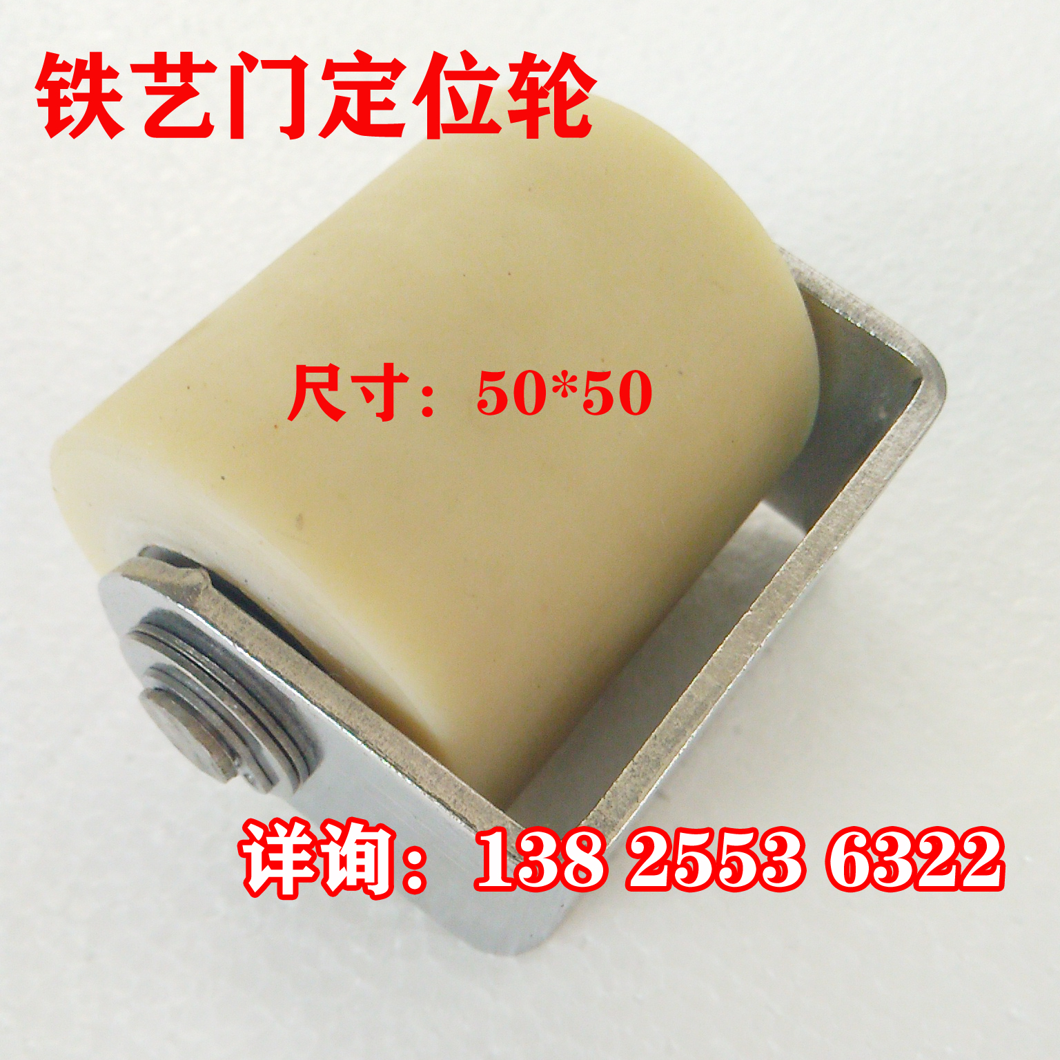 庭院门靠轮尼龙门夹轮平移门支架别墅轴承门轮工厂大门定位轮滑轮|msdalam kategori perkakasan/alat, jentera perkakasan, pulley - dari Buy2taobao.com untuk memberikan perkhidmatan ejen Taobao profesional membeli