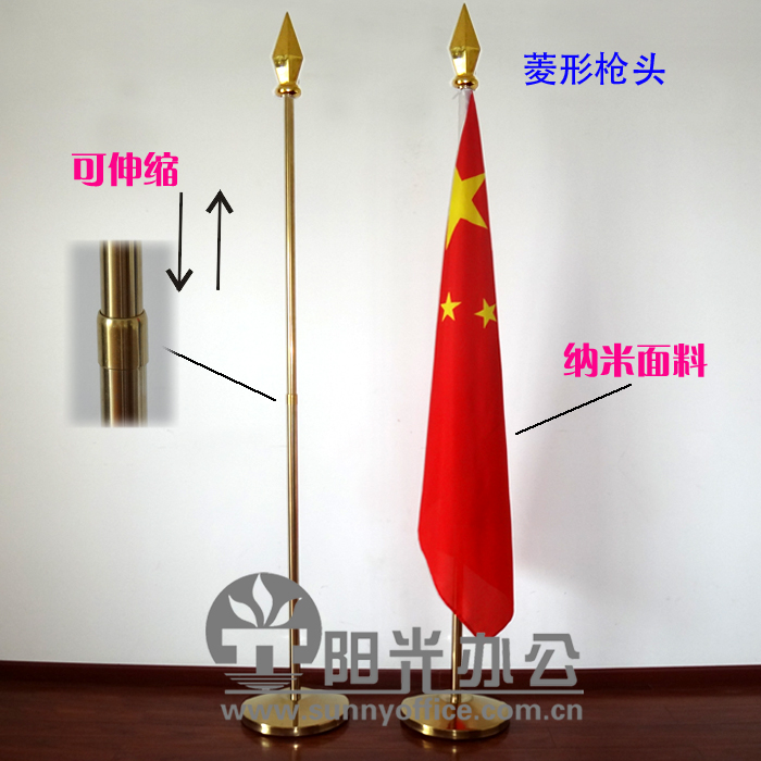 英友优质室内国旗党旗不锈钢座立地厅旗杆金色尖头菱形2.5米伸缩在类目 电子词典/电纸书/文化用品, 教学演示/展示告示用品, 旗帜中 - 来自Buy2taobao.com提供专业的淘宝代购服务