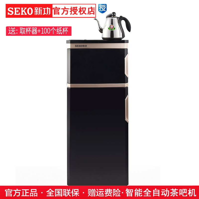新功家用全自動上水智能飲水機客廳立式櫃雙層新款茶吧機SEKO-04在類目 廚房電器, 飲水機中 - 來自Buy2taobao.com提供專業的淘寶代購服務