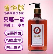 <em>消毒水</em>热销爆款|<em>84消毒水</em>,孕妇能用<em>消毒水</em>吗|淘