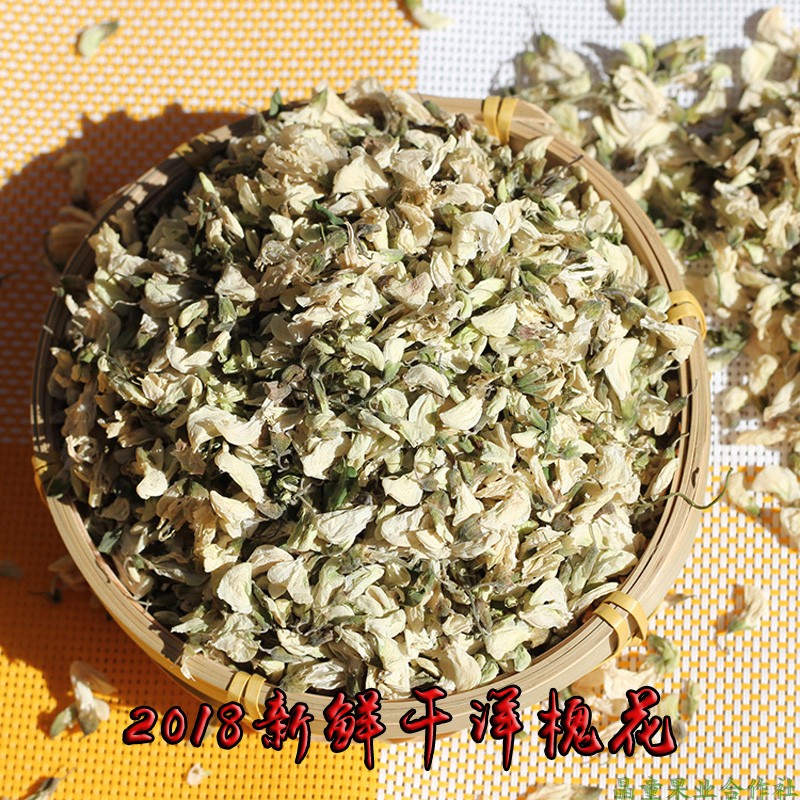 野生洋槐花2019新鮮幹洋槐花刺槐花 槐花茶槐花幹野菜400克包郵在類目 水產肉類/新鮮蔬果/熟食, 新鮮蔬菜/蔬菜製品, 新鮮蔬菜, 其它中 - 來自Buy2taobao.com提供專業的淘寶代購服務