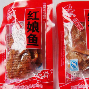  休闲零食品小吃 红娘鱼 烤鱼系列  鱼干 即食海鲜干货 独立小包装