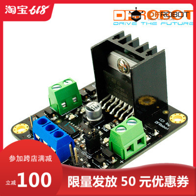 arduino直流电机驱动 L298双路2A dfrobot出品 大功率 arduino|ruв категории Цифровые аксессуары, рынок электронных компонентов, Компьютер, элемент/запасных частей, карта аксессуары - от Buy2taobao.com для оказания профессиональной услуги покупки агента Taobao