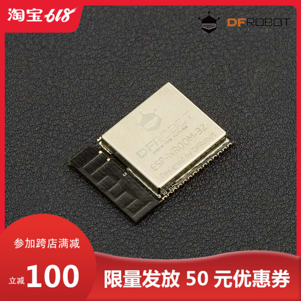 DFRobot自营店 ESP-WROOM-32 WiFi & 蓝牙双模模组|ruв категории Цифровые аксессуары, рынок электронных компонентов, связь/сеть/интерфейс/функциональный модуль, модуль Bluetooth - от Buy2taobao.com для оказания профессиональной услуги покупки агента Taobao