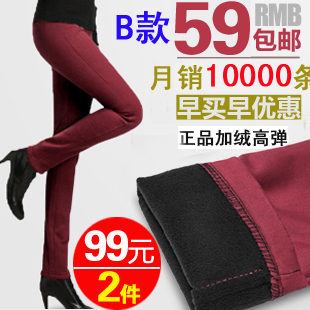  加绒加厚外穿打底裤女冬天 显瘦加长大码女士打底裤 秋冬季打底裤