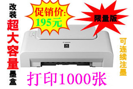 家用<em>照片打印机哪种好</em>?家用照片打印机价格,家