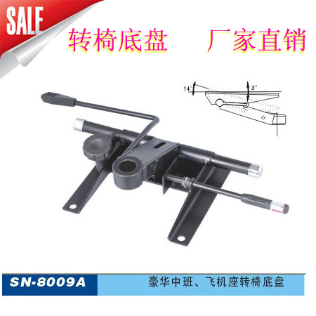 加厚中班转椅托盘 转椅底盘 飞机底座 电脑椅办公椅托盘 椅子配件|ruв категории коммерческий/офисная мебель, офисная мебель, Канцелярия Председателя, стул аксессуары - от Buy2taobao.com для оказания профессиональной услуги покупки агента Taobao