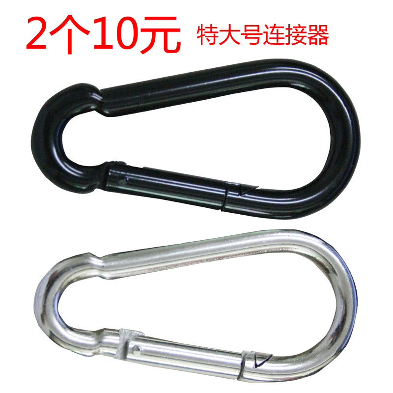 特大号室内秋千 连接器2个登山扣 秋千配件|ruв категории игрушка/коляска/головоломка/блоки/модель, развлечения/оборудование для обучения/крупных объектов, качели - от Buy2taobao.com для оказания профессиональной услуги покупки агента Taobao