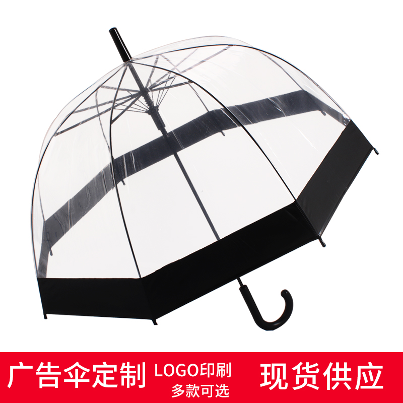 black fashion Vaulted Apollo transparent cage automatic originality Umbrella customized advertisement WX1604 Batchin the Home Daily , Umbrella/Rain gear/Rain/Moistureproof , Umbrella category - from Buy2taobao.com to provide professional Taobao agent buy service