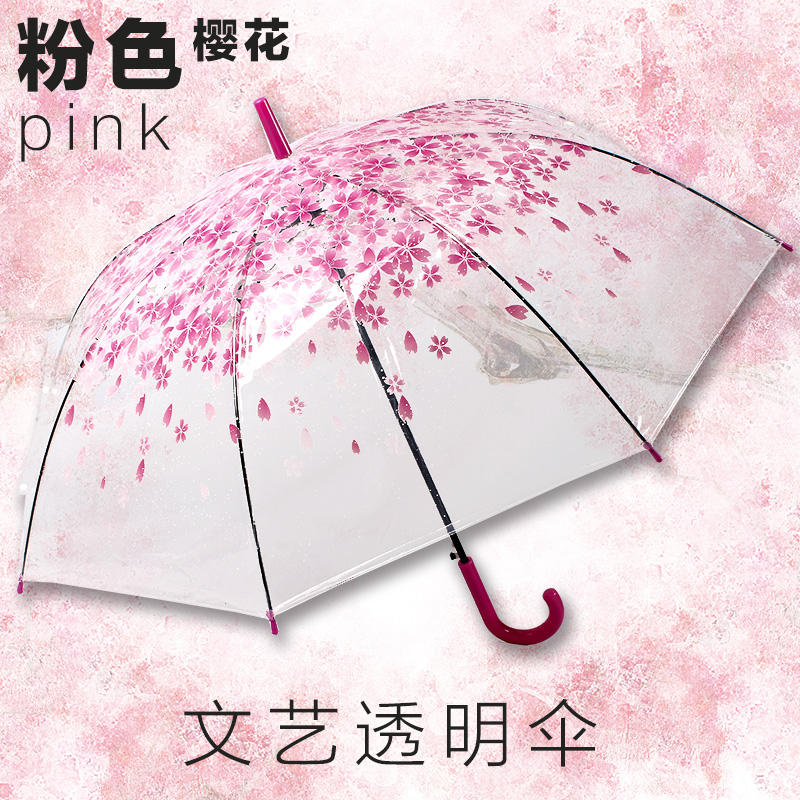 创意日韩唯美韩版时尚浪漫女自动直柄透明樱花雨伞可印LOGO广告伞|msdalam kategori rumah harian, payung/gear hujan/Rain/Lembap-bukti, payung - dari Buy2taobao.com untuk memberikan perkhidmatan ejen Taobao profesional membeli
