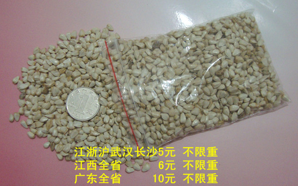 undefined93 freight Limitation Hamsters Big Love Hanako 100 gramundefinedin the Pet/Pet food and supplies , Class pet hamsters and other small , Feed/Snacks category - from Buy2taobao.com to provide professional Taobao agent buy service