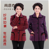 妈妈装中老年女装新款春秋装妈妈装外套<em>中年</em>女