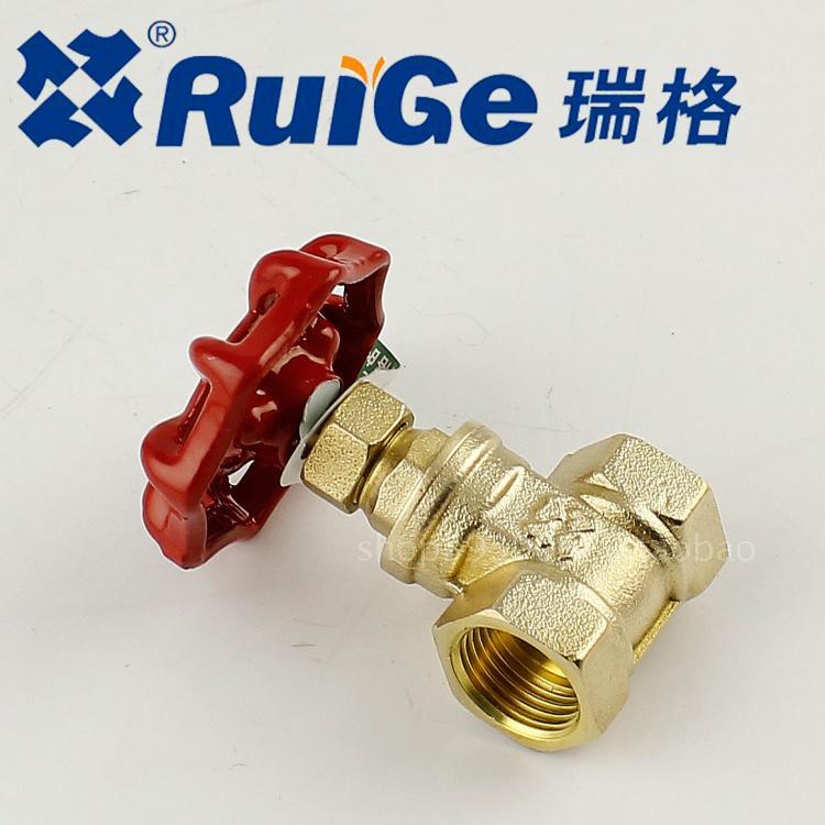 截止阀4分全铜正品瑞格阀门水管闸阀高压特价