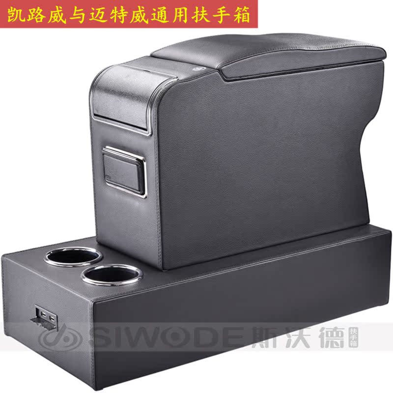 2017-18款大众凯路威MultivanT5迈特威扶手箱现代辉翼专用手扶箱|ruв категории автомобиль/товаров/аксессуары/переоснащение, автозапчасти, внутренняя система, поручень - от Buy2taobao.com для оказания профессиональной услуги покупки агента Taobao