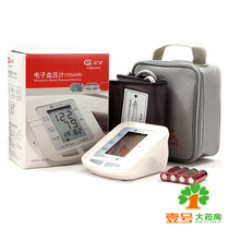 鱼跃电子血压计仪 器 家用上臂式YE-660B 送电源 体温计 正品包邮