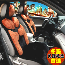 Авточехлы зимние Yu Che Bao sat 2013 Авточехлы зимние Yu Che Bao sat 2013