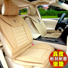 Авточехлы зимние Yu Che Bao sat 2013 Авточехлы зимние Yu Che Bao sat 2013