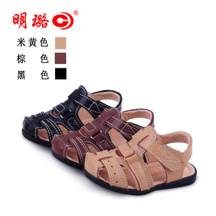  17107明璐童鞋男童凉鞋真皮夏季款镂空宝宝凉鞋包头儿童凉鞋防滑