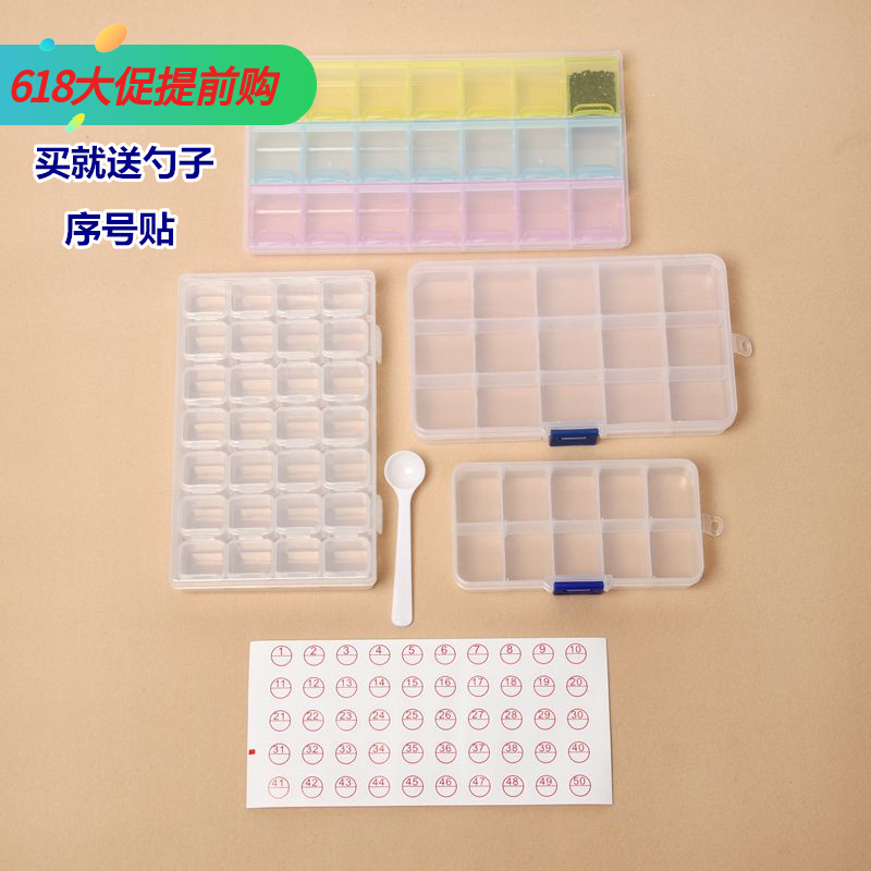 钻石画分钻盒装钻盒 钻石绣装钻盒子21格挑钻盘DIY工具神器分装盒在类目 居家布艺, 缝纫DIY材料、工具及成品, 布艺DIY成品, 收纳盒中 - 来自Buy2taobao.com提供专业的淘宝代购服务