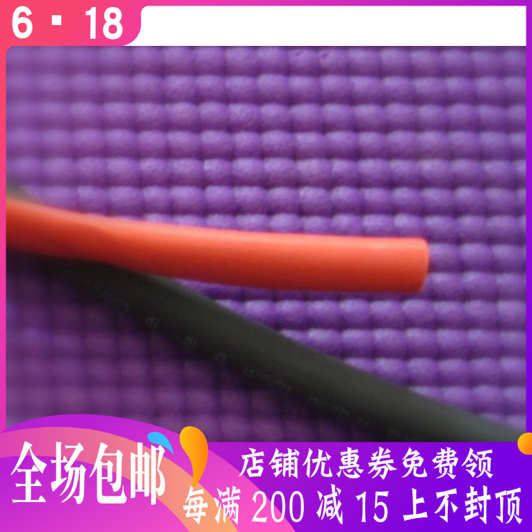 Cool music model High quality heat shrinkable bushing Heat shrinkable tube 4mm redin the Toy/Childs/Puzzle/Building block/Model , Electric remote control toy parts/Tool , Remote Control Car Upgrade/Parts and Accessories category - from Buy2taobao.com to provide professional Taobao agent buy service