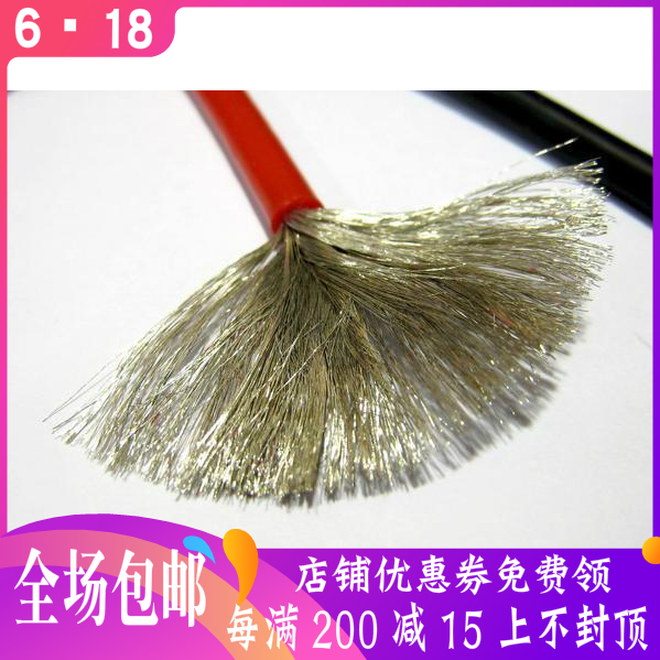 酷乐派模型 高品质 超软 12awg 硅胶线 红色一米 模型专用在类目 玩具/童车/益智/积木/模型, 电动遥控玩具零件/工具, 遥控车升级件/零配件中 - 来自Buy2taobao.com提供专业的淘宝代购服务