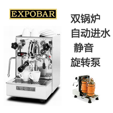 新款 Expobar E61 爱宝双锅炉 旋转泵 PID 半自动咖啡机 现货包邮