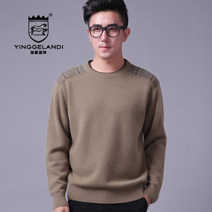 <em>鄂尔多斯毛衣清仓</em>【正品秒杀】,<em>鄂尔多斯毛衣</em>