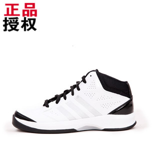  专柜正品adidas阿迪达斯春季新款男子篮球鞋G65868男鞋