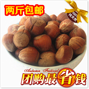  山里人家 东北精选开口大榛子 美国大臻子 孕妇坚果干果 4件包邮