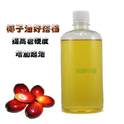Palm oil 1L diy Cold soap Raw materials Base Oil Special for cold soap making Soap Don'tin the Skin Care/Body/Essential oils , Aromatherapy essential oils , Base oils category - from Buy2taobao.com to provide professional Taobao agent buy service