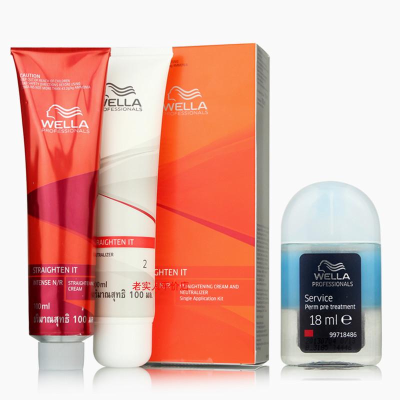 quality goods Germany Wella Wella Straightening cream 100ML*2 +Hot before care solution 18ml Hot plasma Straightening creamin the Hair Care/Wig , Hair perm , Perm water category - from Buy2taobao.com to provide professional Taobao agent buy service