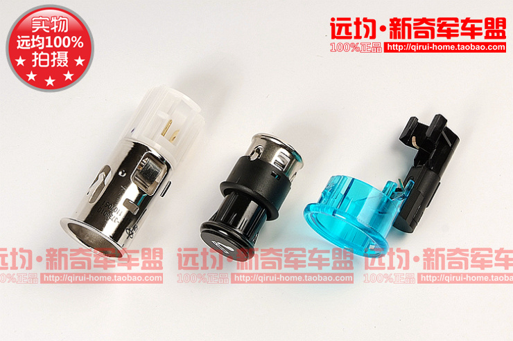 Chery A3 The cigarette lighter Chery A3 Cigarette lighter assembly Chery Tiggo, QQ6 The cigarette lighter Without lightsin the Car/Articles/Fitting/Refit , Car Audio/Car Electronics/Electric , Car Electronics/Electric , Car cigarette lighter category - from Buy2taobao.com to provide professional Taobao agent buy service