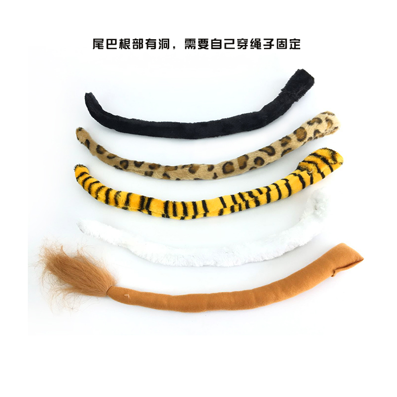万圣节节动物大表演狮子尾巴猫老虎cos道具cosplay装扮动漫奥汐|msdalam kategori mod main/animasi/Zhou Bian/cos/permainan papan, Parti/Magic Supplies, lain - dari Buy2taobao.com untuk memberikan perkhidmatan ejen Taobao profesional membeli