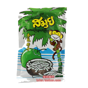  泰国苏梅香酥椰子片40G 好吃 真正烤出来的椰子片！(48g)