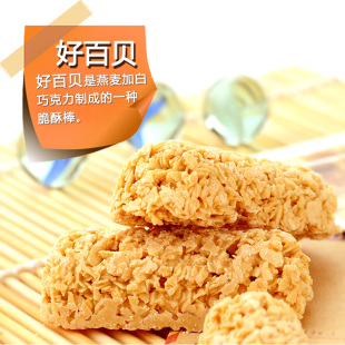  好百贝纯燕麦片巧克力脆酥棒好麦德亲家好喜糖果