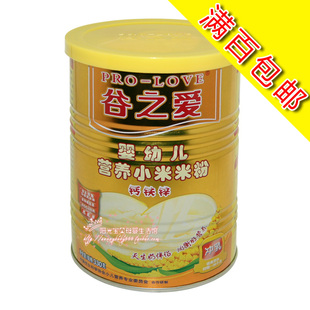  13年4月 谷之爱 婴幼儿营养小米粉 330克 钙铁锌 【冲乳】