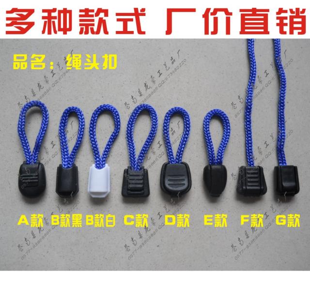 塑料绳头扣 尼龙绳尾夹 绳头夹 绳尾扣 绳头吊扣 绳扣头 拉链头扣在类目 服饰配件/皮带/帽子/围巾, 其他配件中 - 来自Buy2taobao.com提供专业的淘宝代购服务
