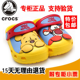  crocs专柜正品 卡洛驰3D立体卡通包头儿童鞋 洞洞鞋沙滩鞋凉拖鞋