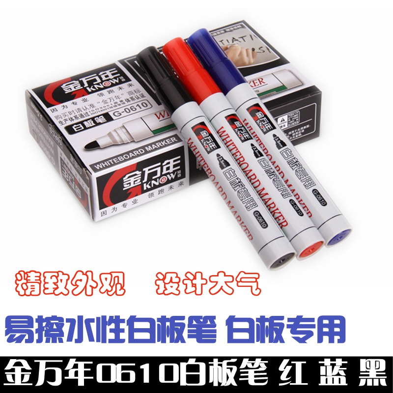 Golden years G-0610 Convenience Whiteboard Bichang Whiteboard pen High-capacity Whiteboard penin the Electronic Dictionary/Electronic paper book/Stationery , Teaching demonstration/Display notices supplies , Whiteboard category - from Buy2taobao.com to provide professional Taobao agent buy service
