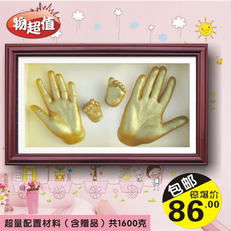 baby three-dimensional Hand and foot Whole family suit Hand footprints Hand and foot prints three-dimensional Hand inkpad Indian baby Cloning powderin the Toy/Childs/Puzzle/Building block/Model , Baby Souvenirs/Personalized Products , Hand footprints category - from Buy2taobao.com to provide professional Taobao agent buy service