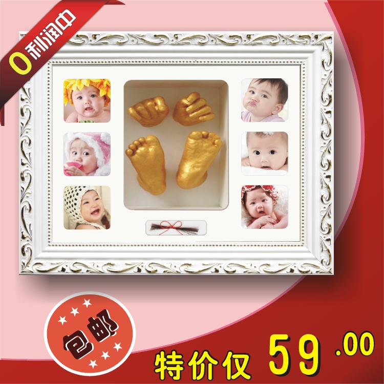 baby three-dimensional Hand footprints Hand and foot prints baby Hand inkpad Hand and foot Indian baby Cloning powder Lanugo Lanugoin the Toy/Childs/Puzzle/Building block/Model , Baby Souvenirs/Personalized Products , Hand footprints category - from Buy2taobao.com to provide professional Taobao agent buy service