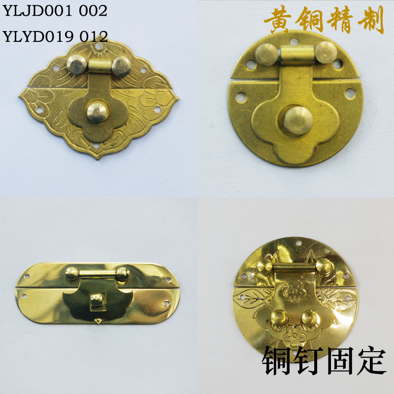 定风堂 中式仿古纯铜化妆箱专用箱扣 迷你箱锁搭扣 木箱小搭扣在类目 基础建材, 家用五金, 锁具, 家具锁中 - 来自Buy2taobao.com提供专业的淘宝代购服务