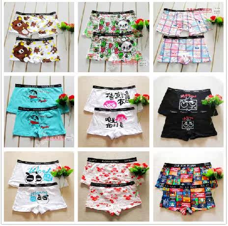 【图】大嘴猴<em>内裤</em>男士价格 大嘴猴<em>内裤</em>男士官