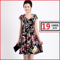 2013春装新款妈妈装 夏装女装中老年春款连衣裙 中年大码碎花裙子