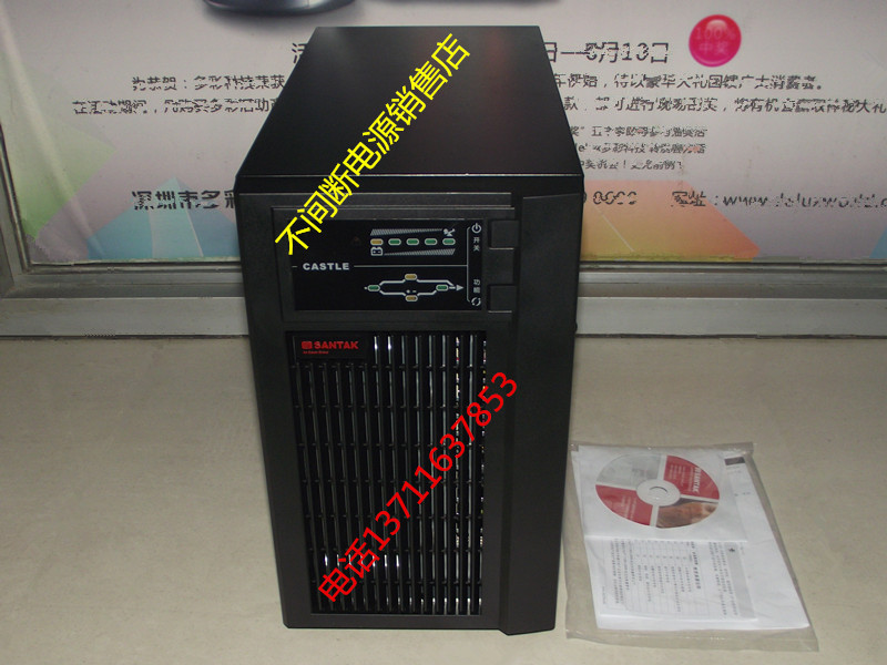 山特SANTAK C2K/2000VA/1600W内置电池 在线式 全国联保三年 全新|ruв категории компьютерное оборудование/дисплей/Компьютерная периферия, Компьютерная периферия, UPS - от Buy2taobao.com для оказания профессиональной услуги покупки агента Taobao