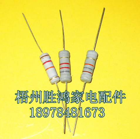 2W Carbon Film Resistors /1K-200K Carbon Film Resistorsin the Audio appliances , Video Appliance Parts , hifi Audio Accessories , Resistance category - from Buy2taobao.com to provide professional Taobao agent buy service