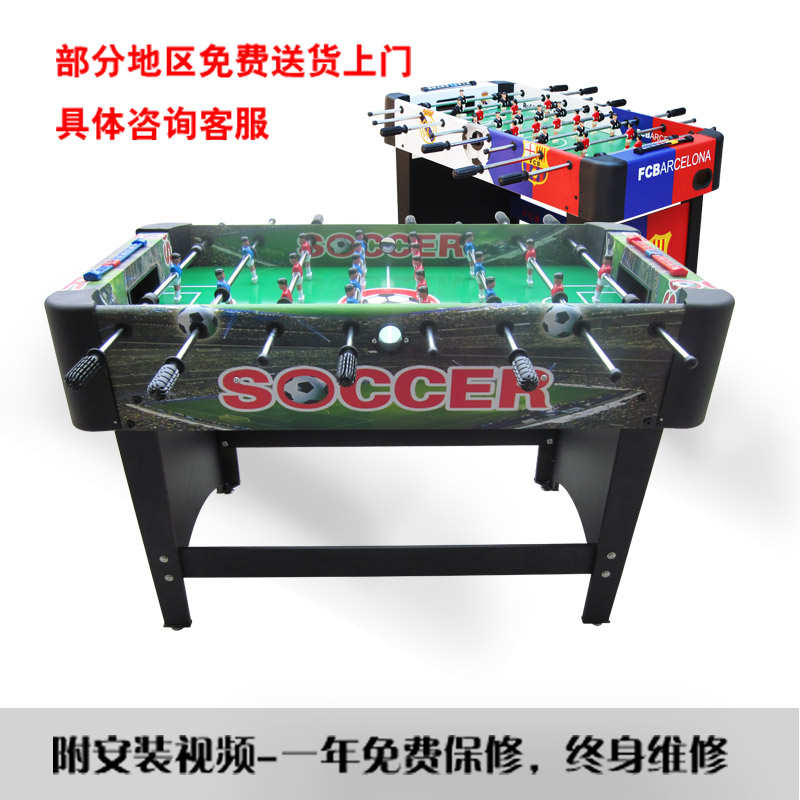 成人桌上足球机桌式桌面足球桌玩具足球台桌游儿童手动专业8杆在类目 运动/瑜伽/健身/球迷用品, 飞镖/桌上足球/室内休闲, 桌上足球, 桌上足球台中 - 来自Buy2taobao.com提供专业的淘宝代购服务